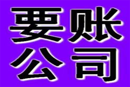 协助追回李先生90万购房首付款